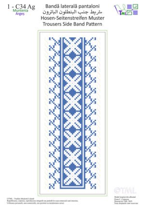 Bandă laterală Pantaloni – Broderie Românească Planșa 01