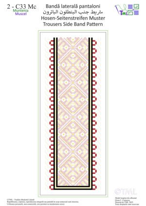 Bandă laterală Pantaloni – Broderie Românească Planșa 02