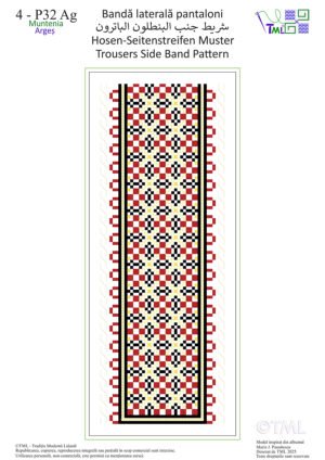 Bandă laterală Pantaloni – Broderie Românească Planșa 04