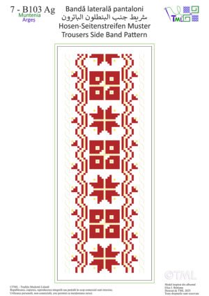 Bandă laterală Pantaloni – Broderie Românească Planșa 07