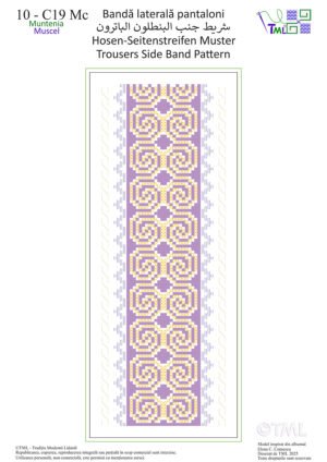 Bandă laterală Pantaloni – Broderie Românească Planșa 10