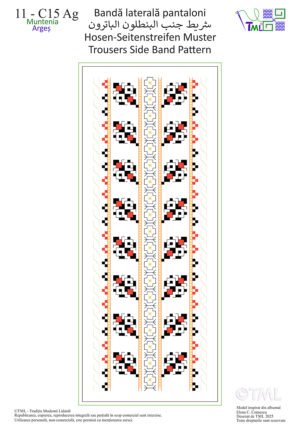 Bandă laterală Pantaloni – Broderie Românească Planșa 11