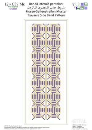 Bandă laterală Pantaloni – Broderie Românească Planșa 12