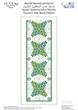 Bandă laterală Pantaloni – Broderie Românească Planșa 14