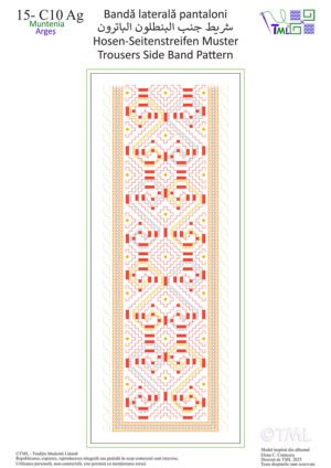 Bandă laterală Pantaloni – Broderie Românească Planșa 15