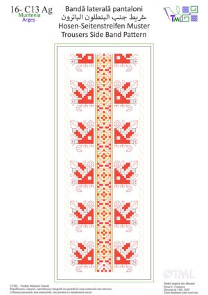 Bandă laterală Pantaloni – Broderie Românească Planșa 16