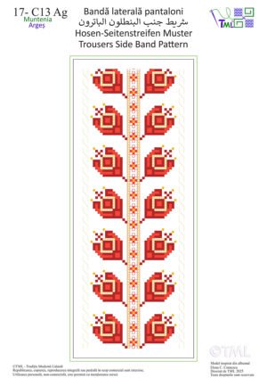 Bandă laterală Pantaloni – Broderie Românească Planșa 17