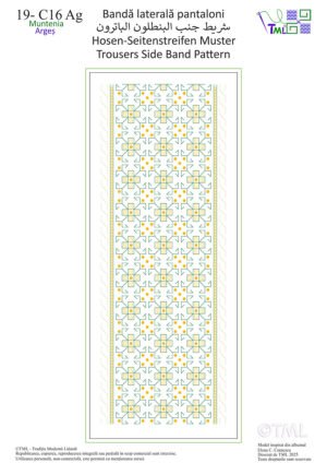 Bandă laterală Pantaloni – Broderie Românească Planșa 19