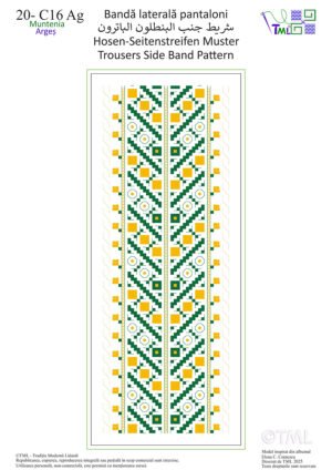 Bandă laterală Pantaloni – Broderie Românească Planșa 20