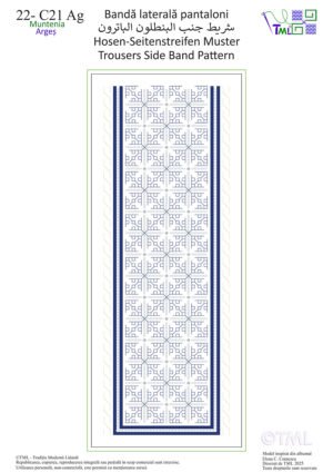 Bandă laterală Pantaloni – Broderie Românească Planșa 22