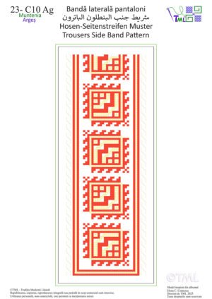 Bandă laterală Pantaloni – Broderie Românească Planșa 23