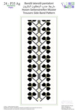 Bandă laterală Pantaloni – Broderie Românească Planșa 24