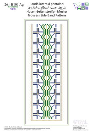 Bandă laterală Pantaloni – Broderie Românească Planșa 26