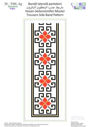 Bandă laterală Pantaloni – Broderie Românească Planșa 28