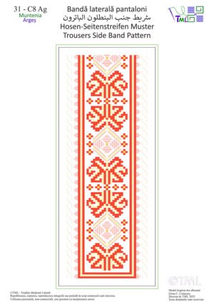 Bandă laterală Pantaloni – Broderie Românească Planșa 31